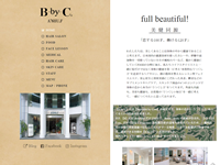 B-by-C（ビーバイシー）アッシュ・エフ