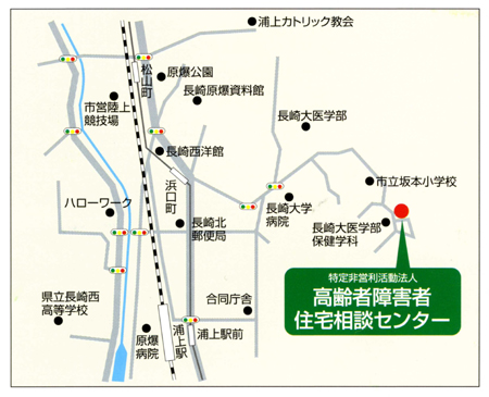 NPO法人高齢者障害者住宅相談センター アクセスマップ