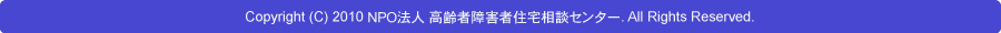 NPO�@�l����ҏ�Q�ҏZ��k�Z���^�[