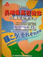 ポスターイメージ